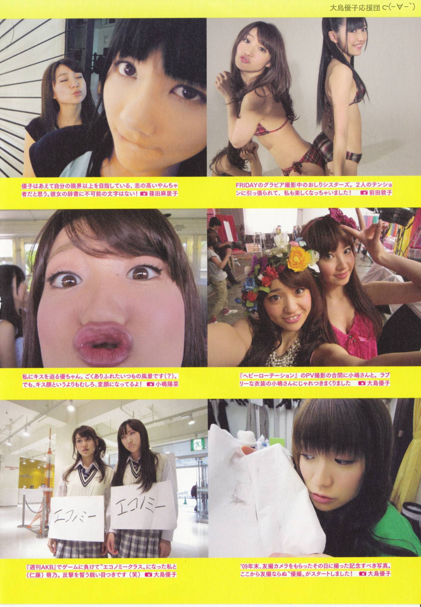 Yuko Ohashi 1st photo book